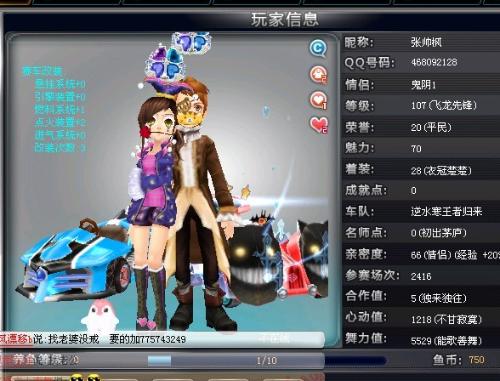 才能保持在 才能保持在