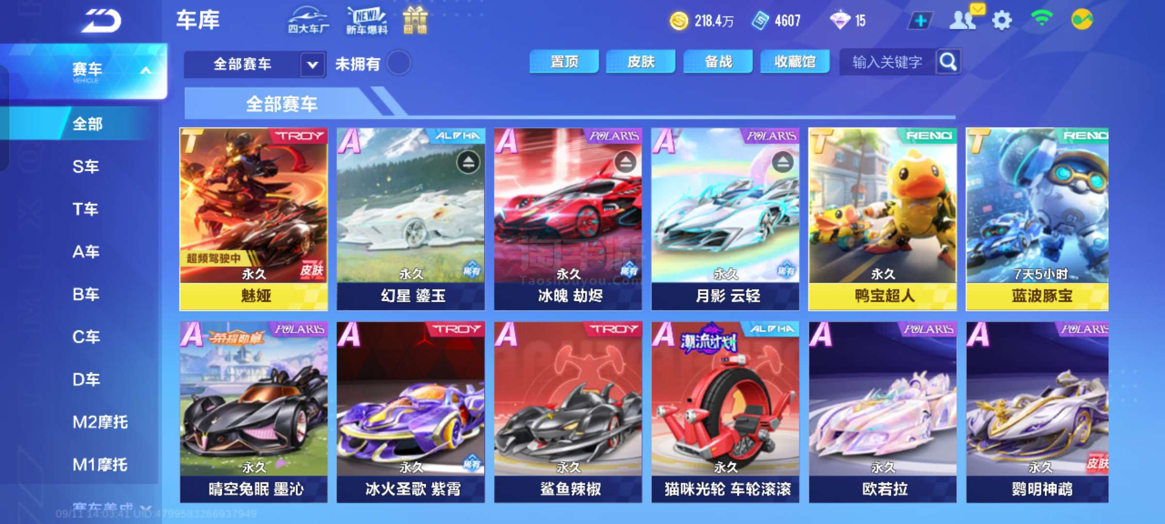 这篇文章将 这篇文章将