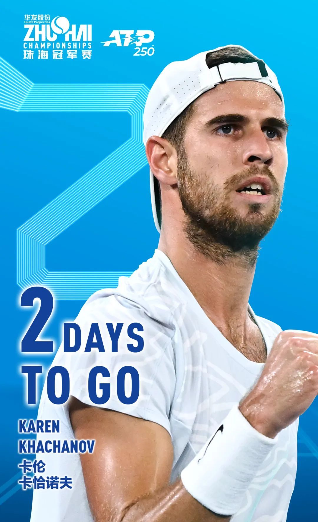 导致两队情 导致两队情