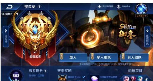 战术层面 战术层面