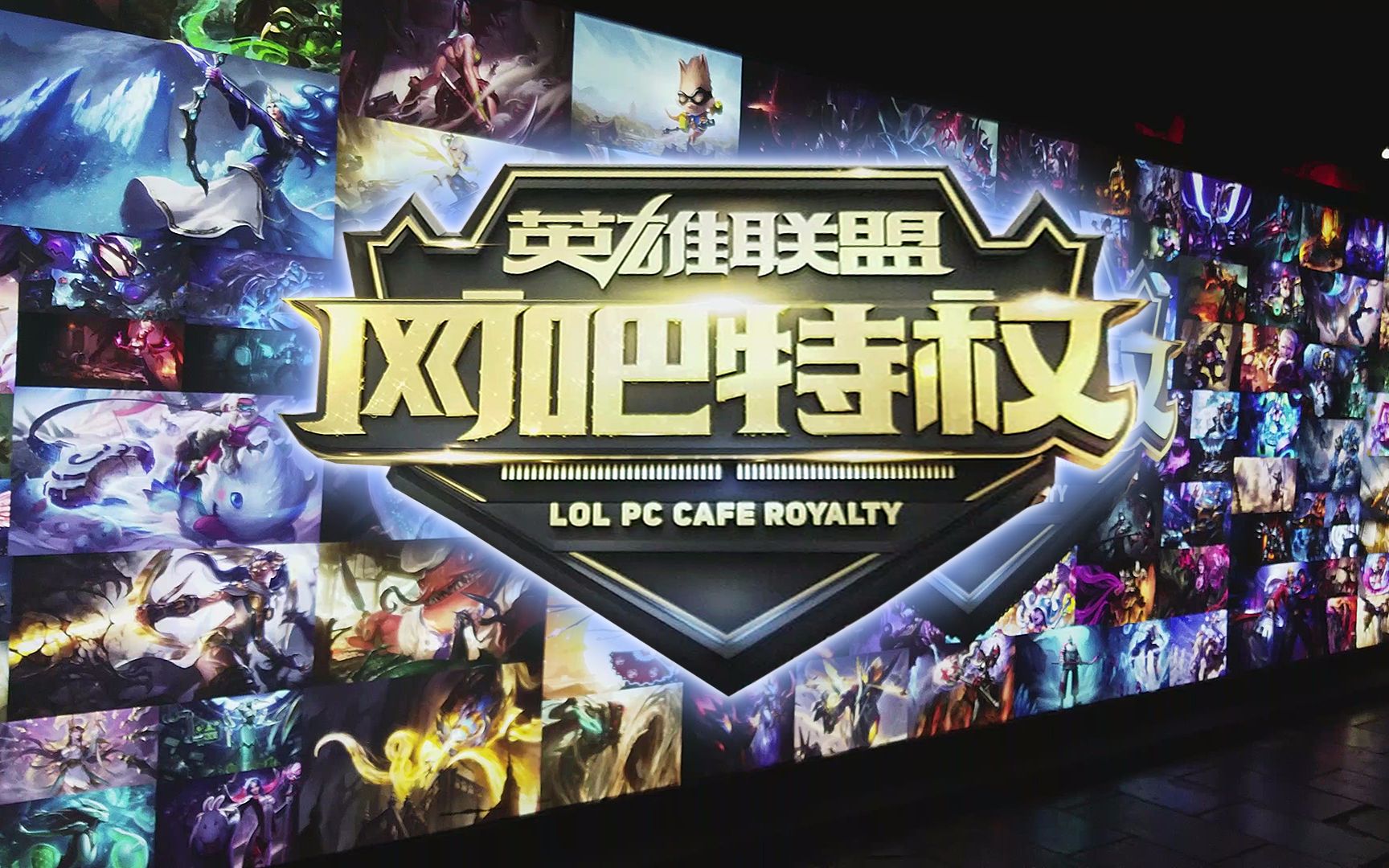 一句话点亮 一句话点亮