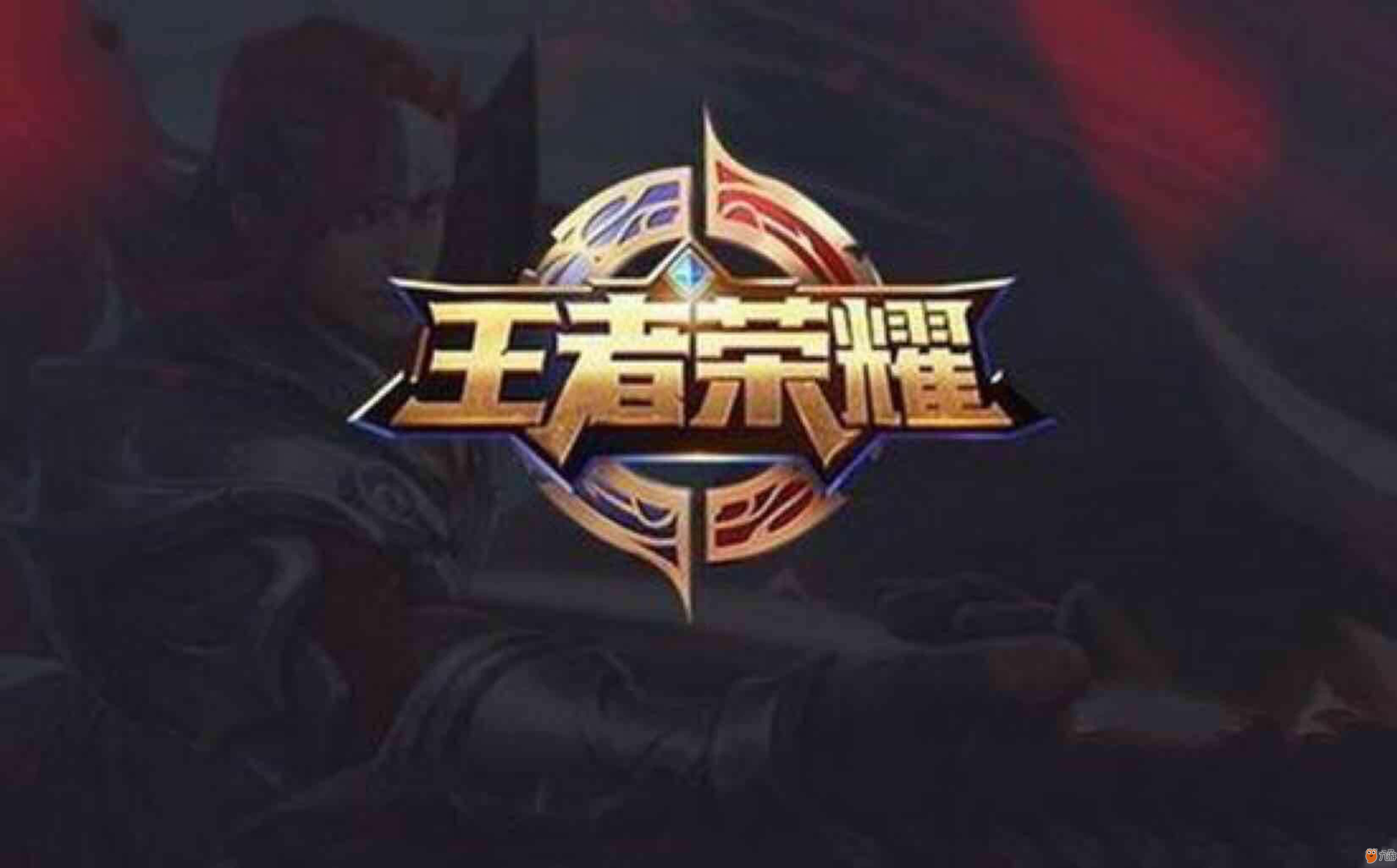 压缩对手反 压缩对手反